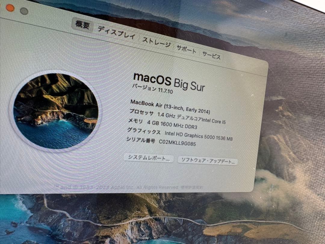 MacBookAir本体2014 USメモリ4GB SSD128GB 13インチ
