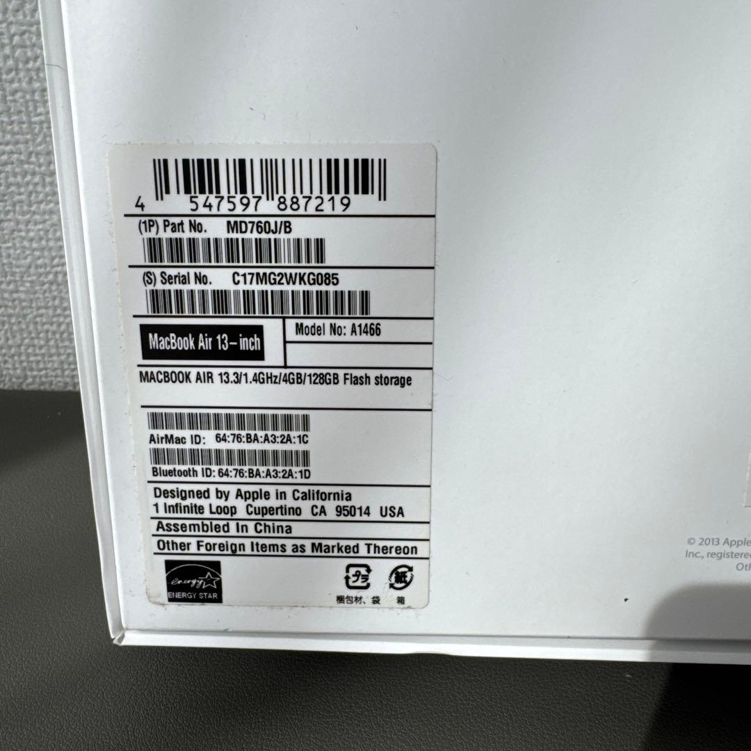 MacBookAir本体2014 USメモリ4GB SSD128GB 13インチ