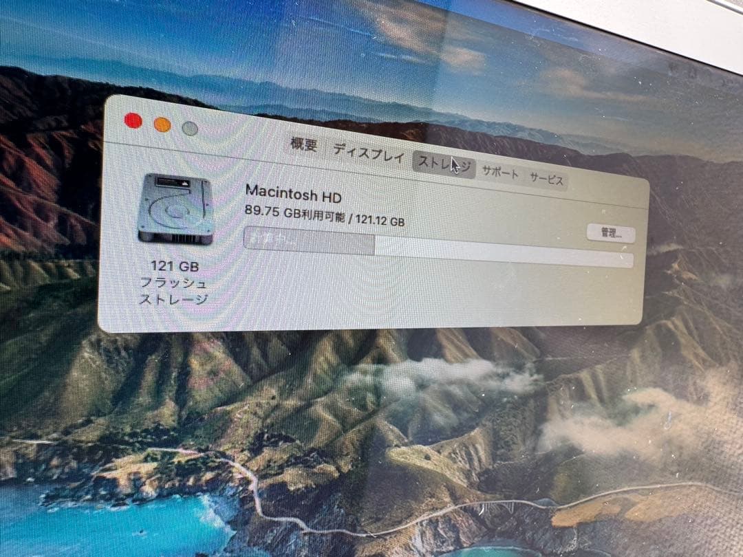 MacBookAir本体2014 USメモリ4GB SSD128GB 13インチ