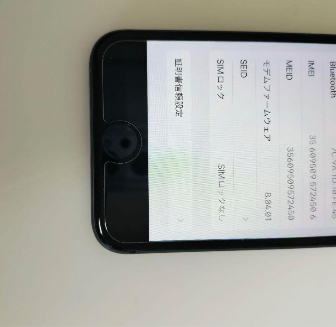 iPhone 8 スペースグレイ 64 GB SIMフリー　バッテリー新品
