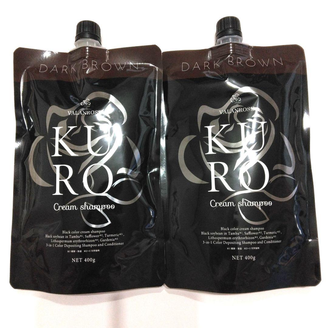KURO Cream Shampoo ダークブラウン 400g×2