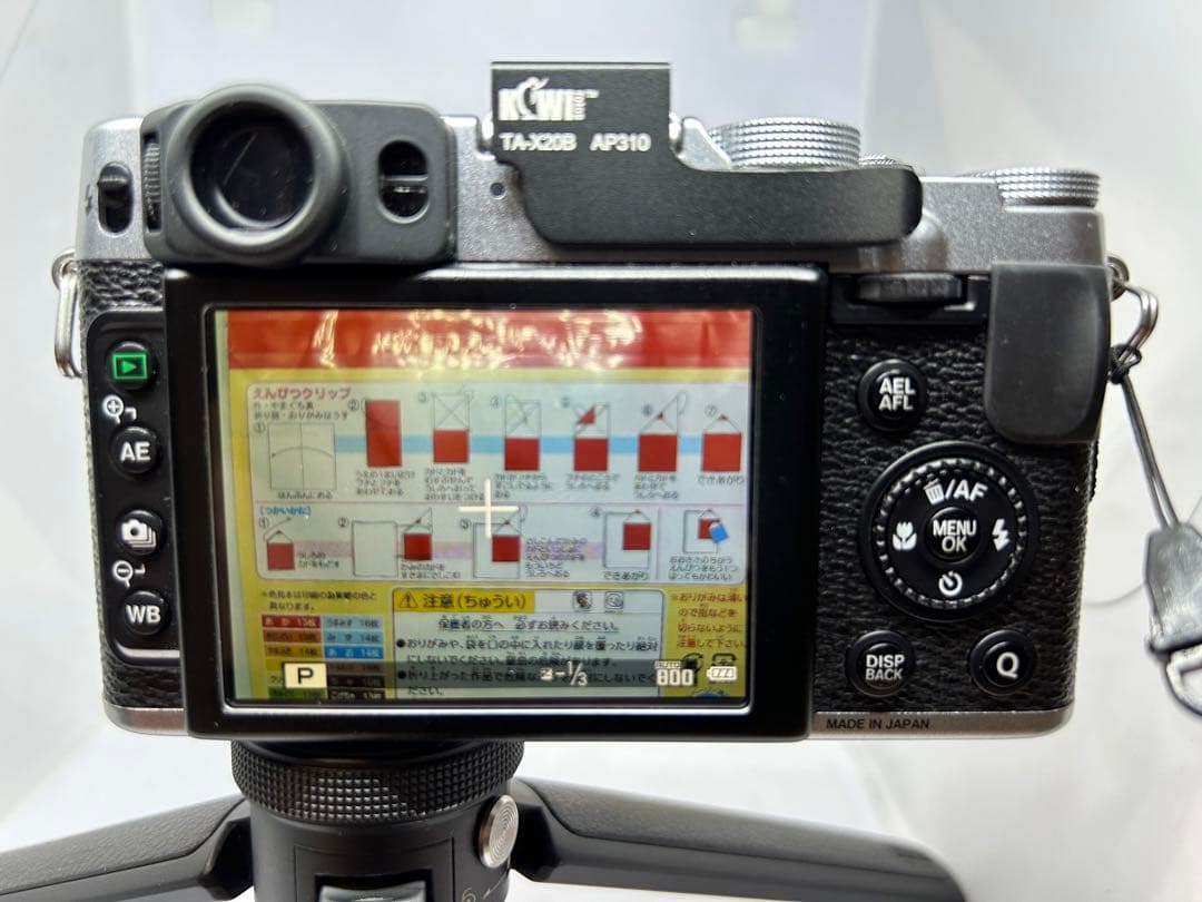 Fujifilm X20 デジタルカメラ 本体