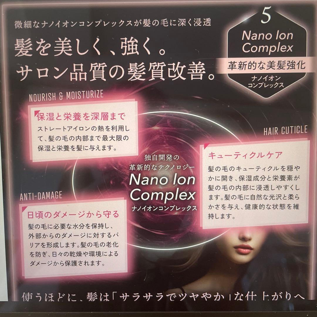 ヘアアイロン KYOGOKU Nanosilk Keratin Straight Iron