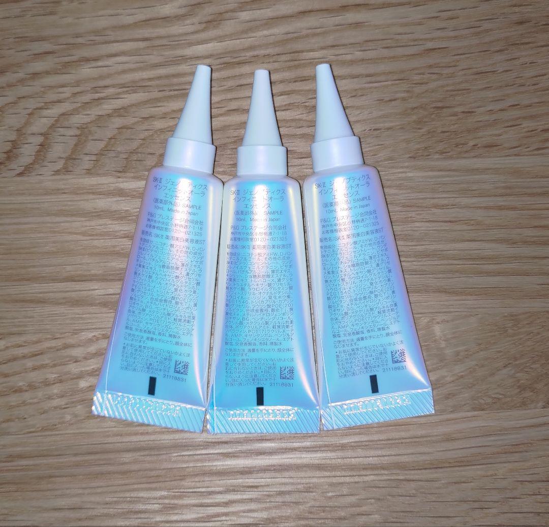 2025年製♬SK-II ジェノプティクス インフィニットオーラエッセンス