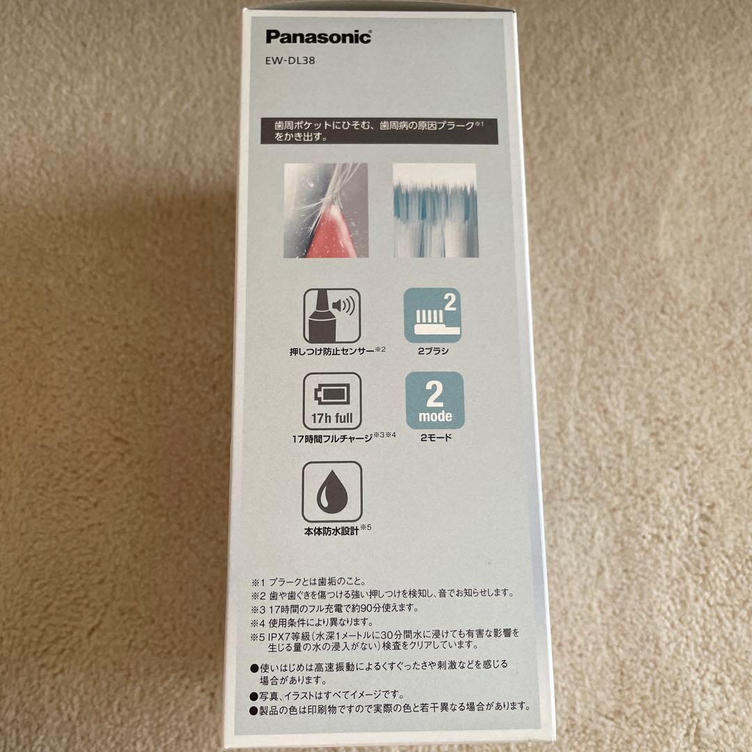 れ*れ様 Panasonic EW-DL38-A BLUE 未開封