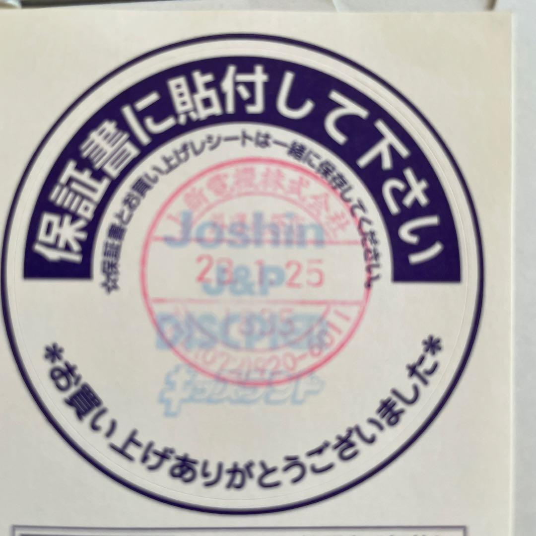 れ*れ様 Panasonic EW-DL38-A BLUE 未開封