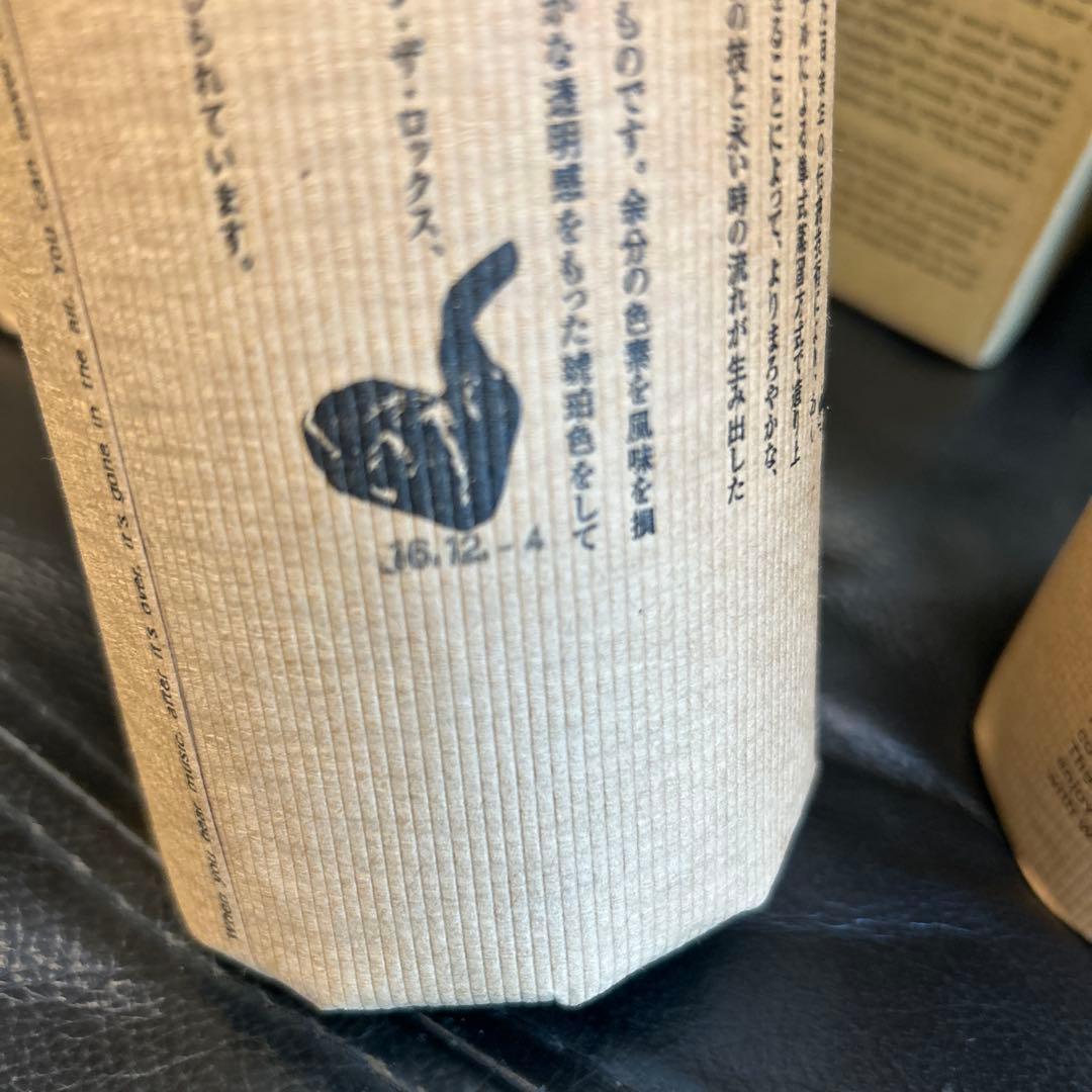 8年〜9年もの　百年の孤独 5本セット