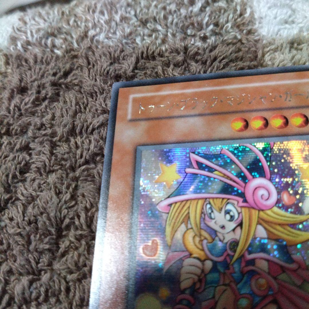 トゥーンブラックマジシャンガール　シクレア