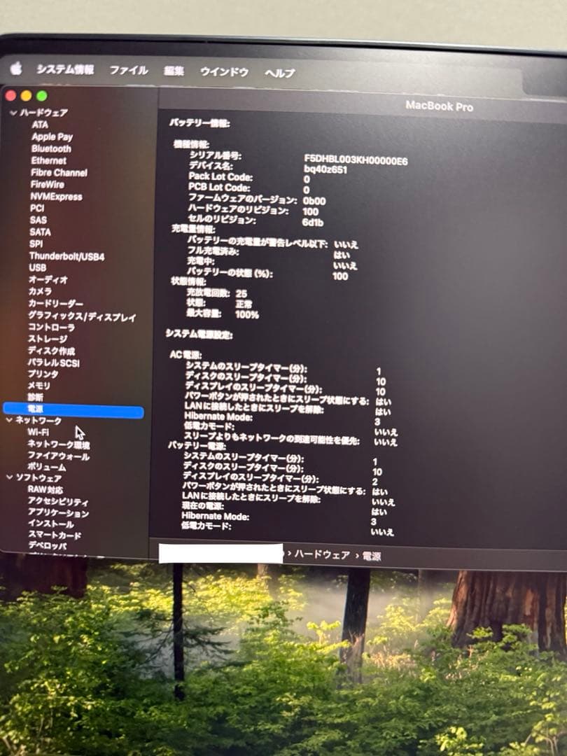 [限界値下げ]超美品 MacBook pro M4 14インチ