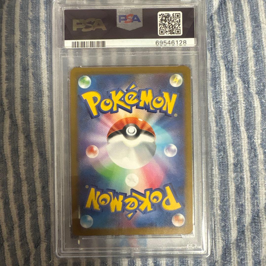 マ*ナ様 2022 ポケモンカード セレナ PSA 10 sr