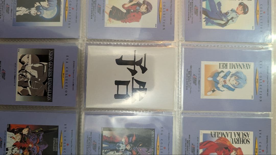 公*o様 新世紀エヴァンゲリオン カードダスマスターズ第二弾 フルコンプセット