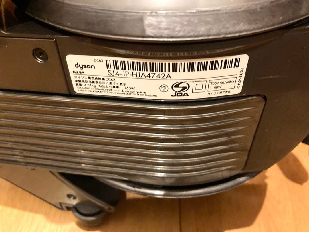 Dyson キャニスター掃除機 送料無料DC63