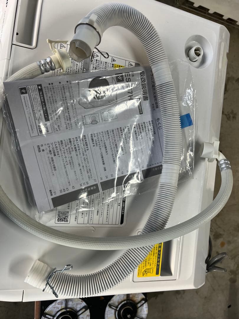 2023年製美品女性オーナー！シャープドラム式 洗濯乾燥機 7kg/3.5kg