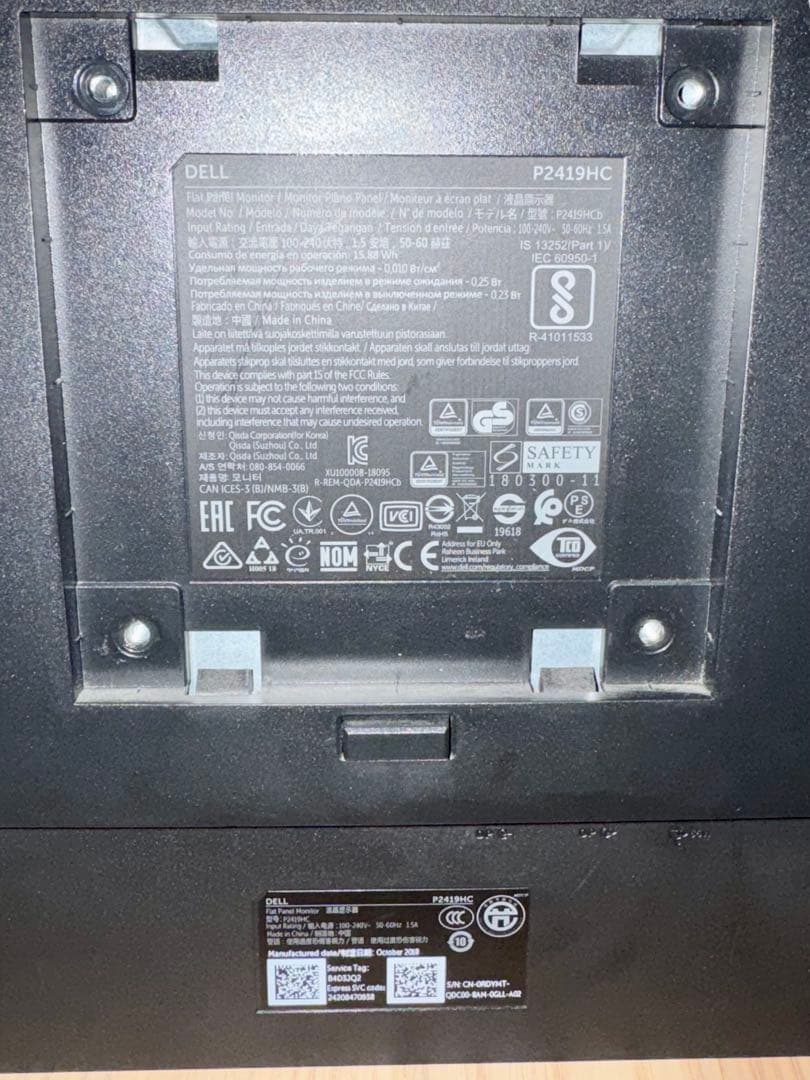 Dell FHDモニター 24インチ P2419HC 2台（バラ売り不可）