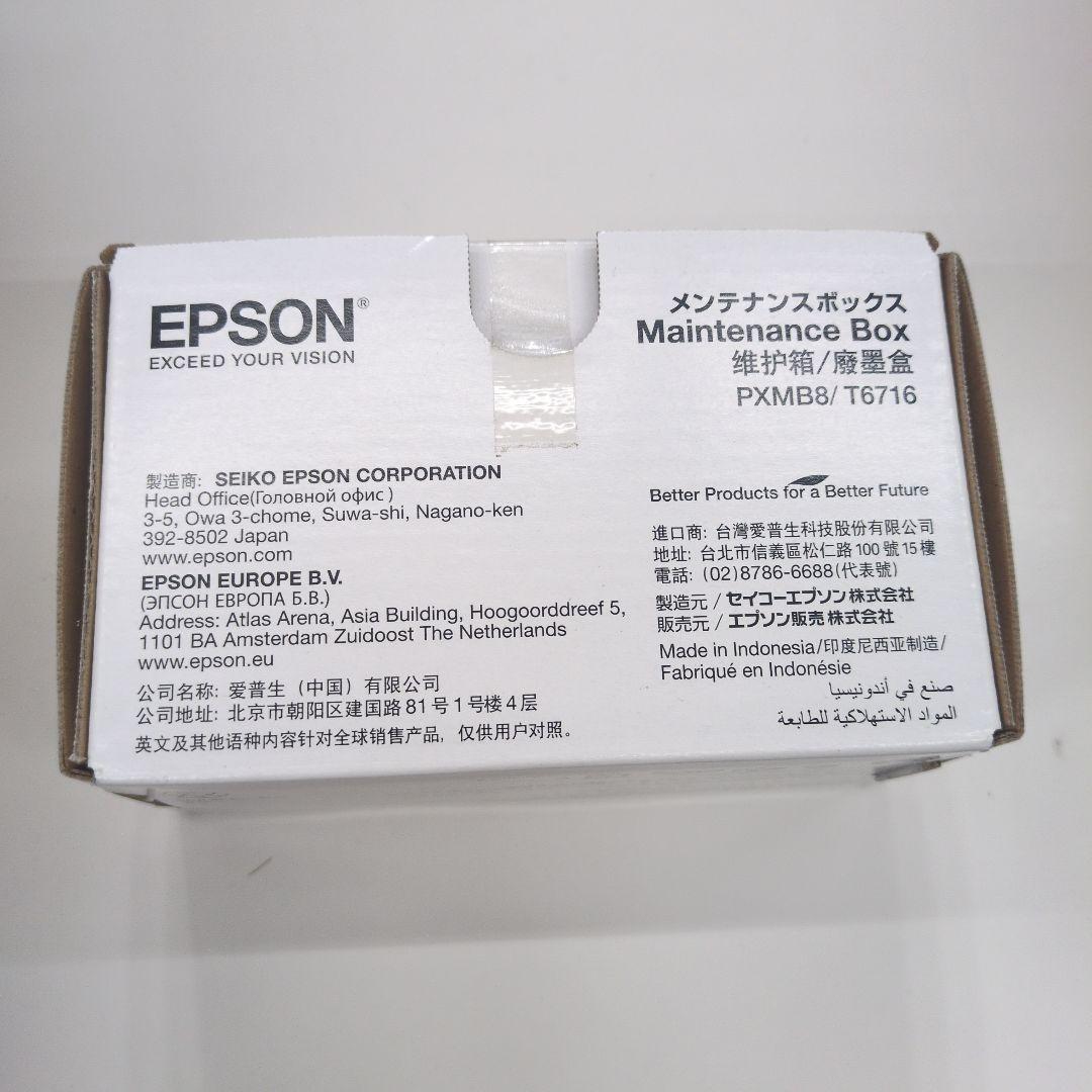 EPSON インクパック ブラック　シアン　マゼンタ　イエロー