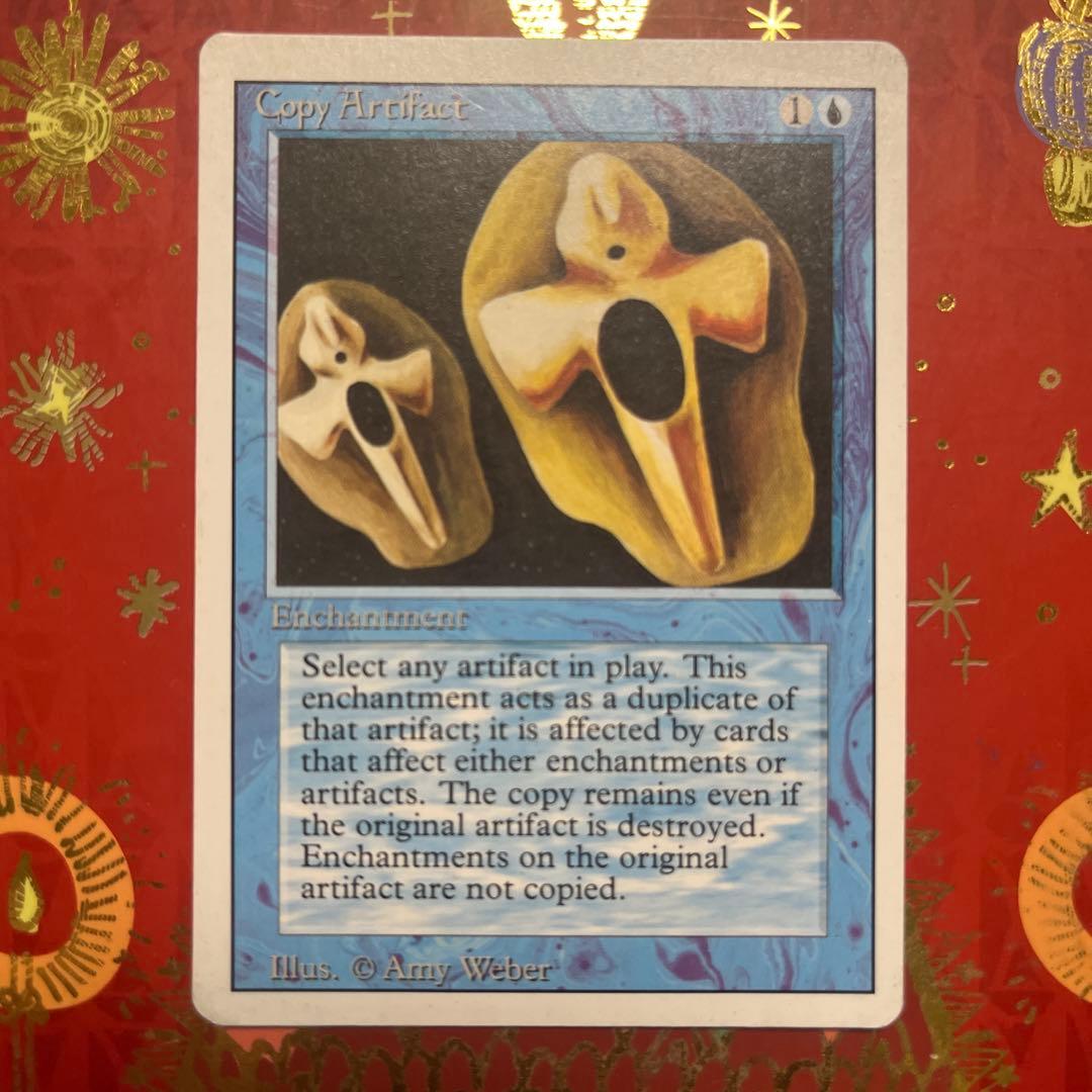 マジック：ザ・ギャザリング mtg copy artifact