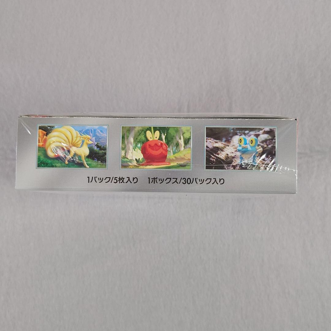 【ポケセン産】④ クリムゾンヘイズ シュリンク付き 未開封 1BOX