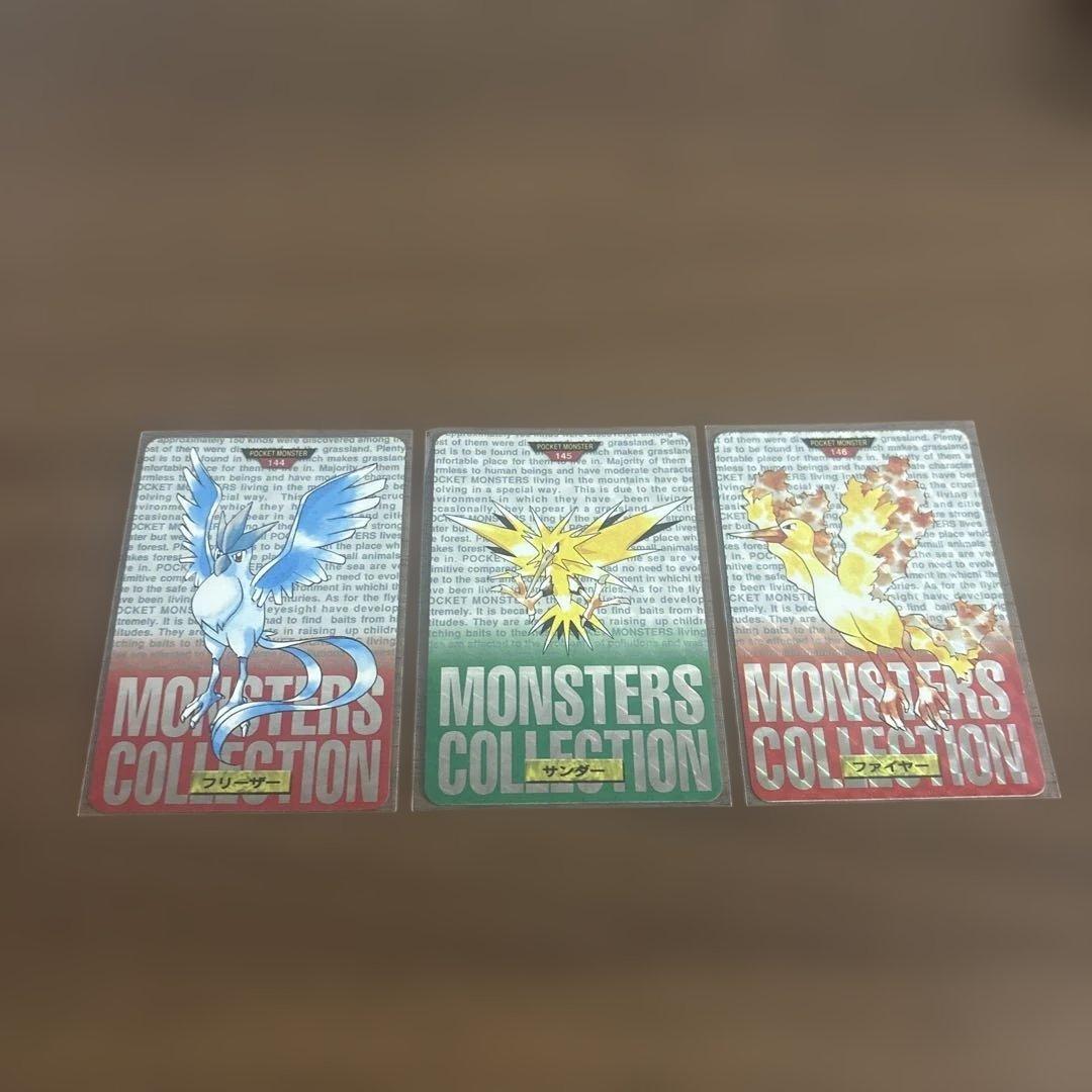 ポケモンカードダス　フリーザー サンダー ファイヤー3枚セット　ポケモンカード