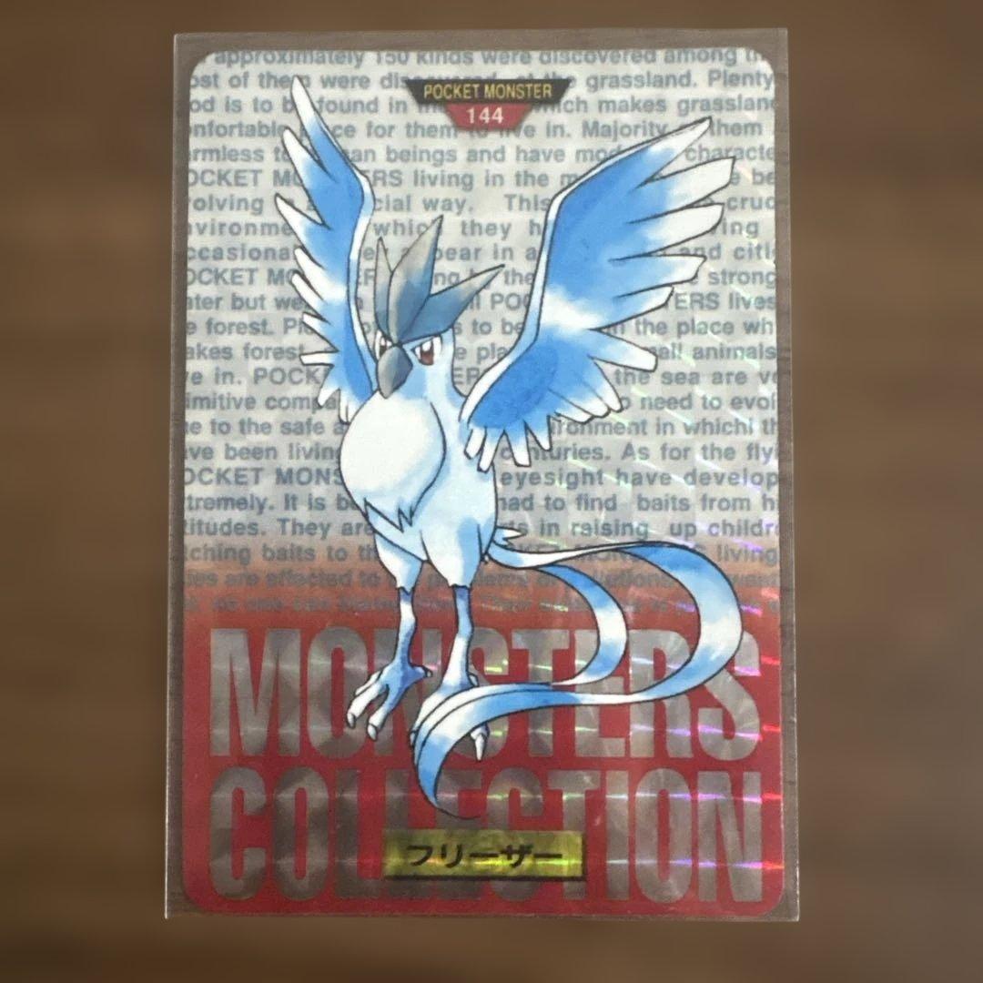 ポケモンカードダス　フリーザー サンダー ファイヤー3枚セット　ポケモンカード