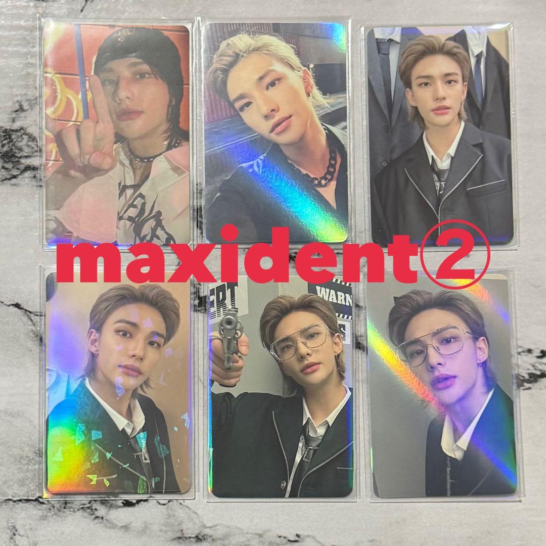 straykids ヒョンジン トレカ 12枚 まとめ売り