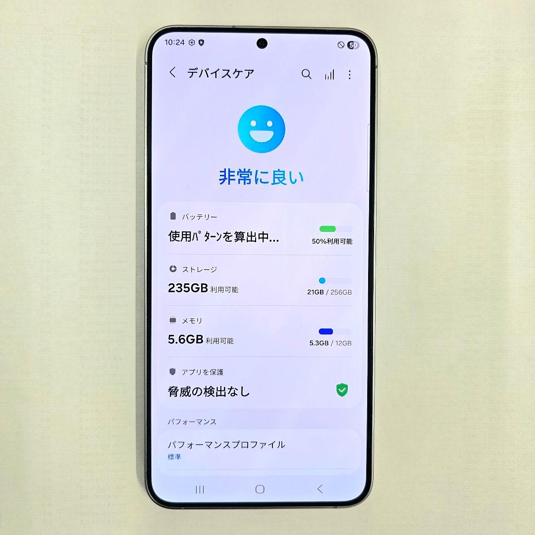 Galaxy S25 PLUS 256GB シルバー SIMフリー