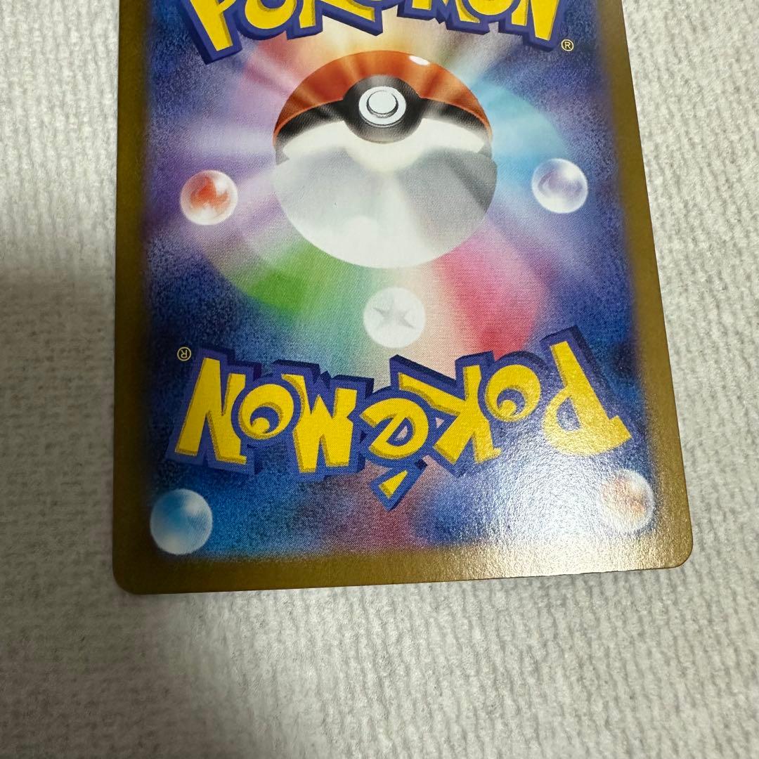 レシラム EX BWR ポケモンカード