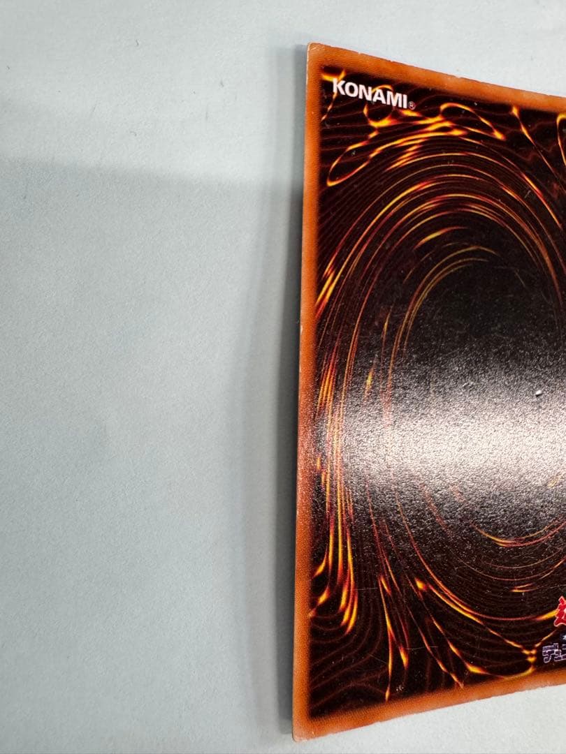 3 セット目　遊戯王 青眼の白龍　初期　ウルトラ　 3枚セット