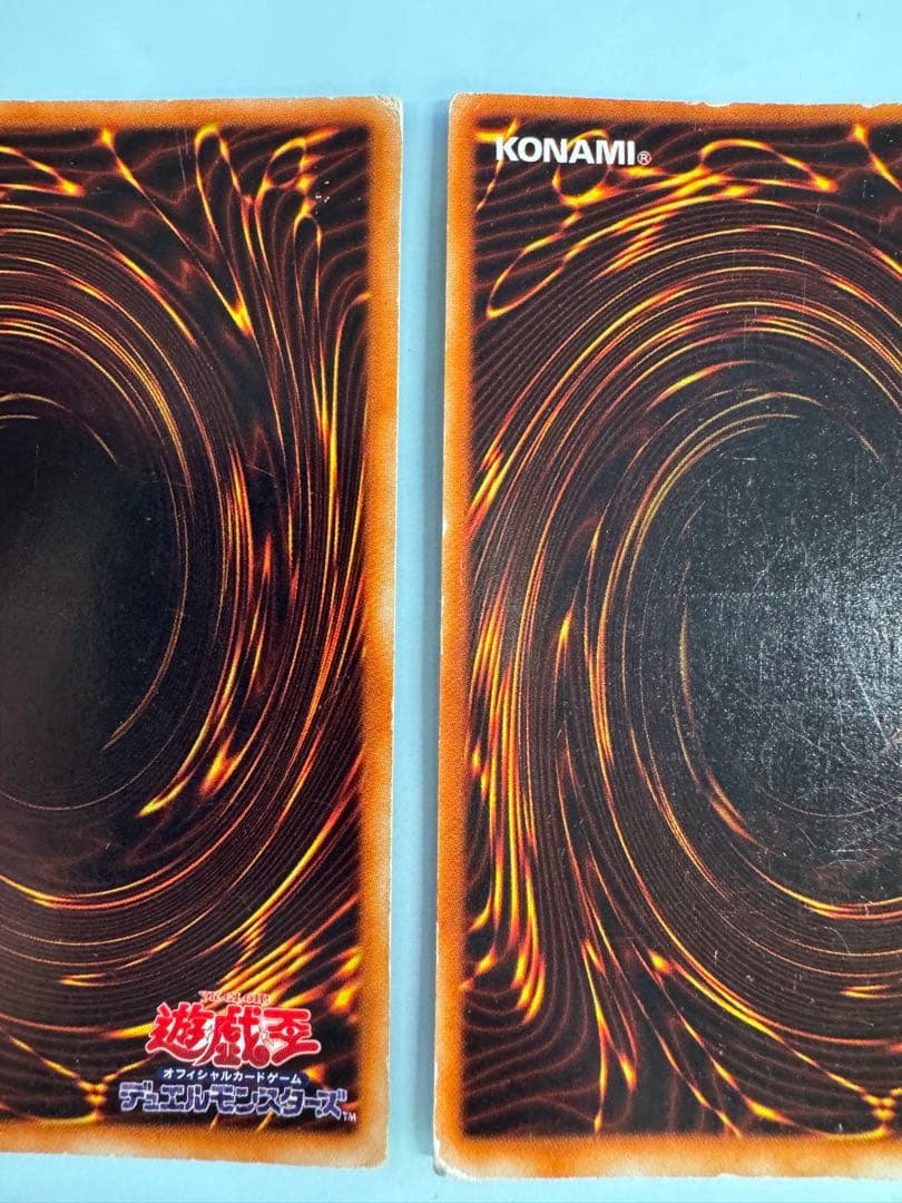 3 セット目　遊戯王 青眼の白龍　初期　ウルトラ　 3枚セット