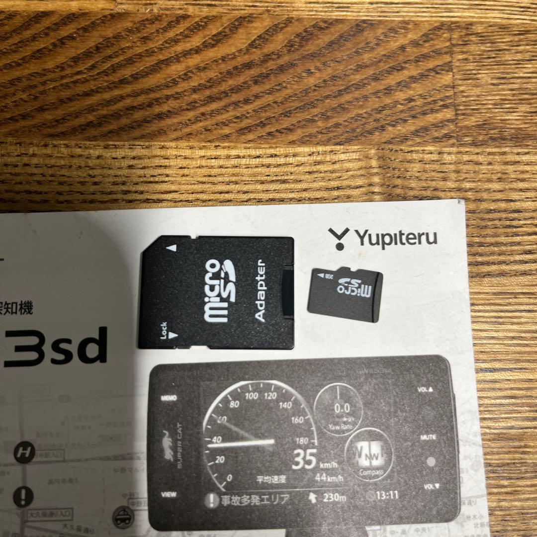 SUPER CAT GWR93sd GPSレーダー探知機