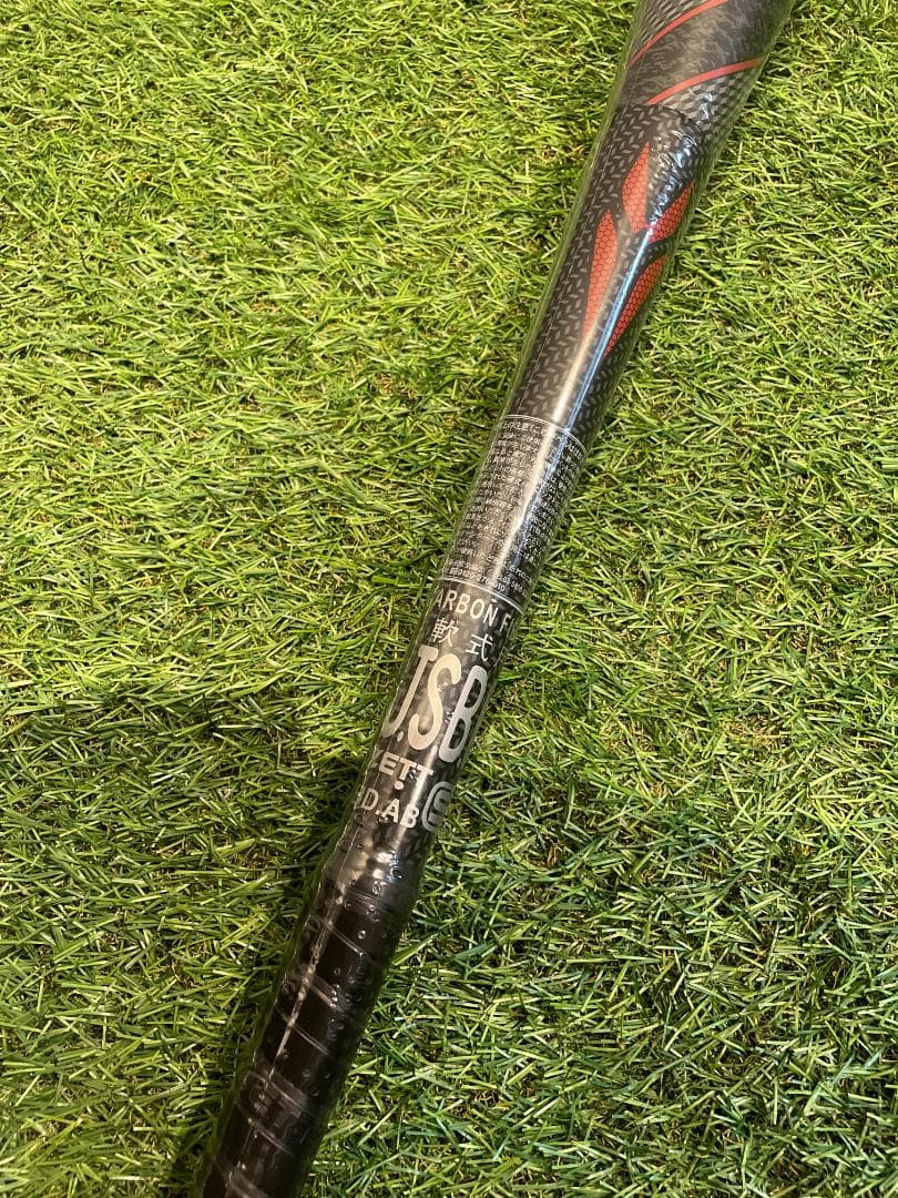 一般軟式FRP製バット　モンスターブラックキャノン　84cm／750g平均