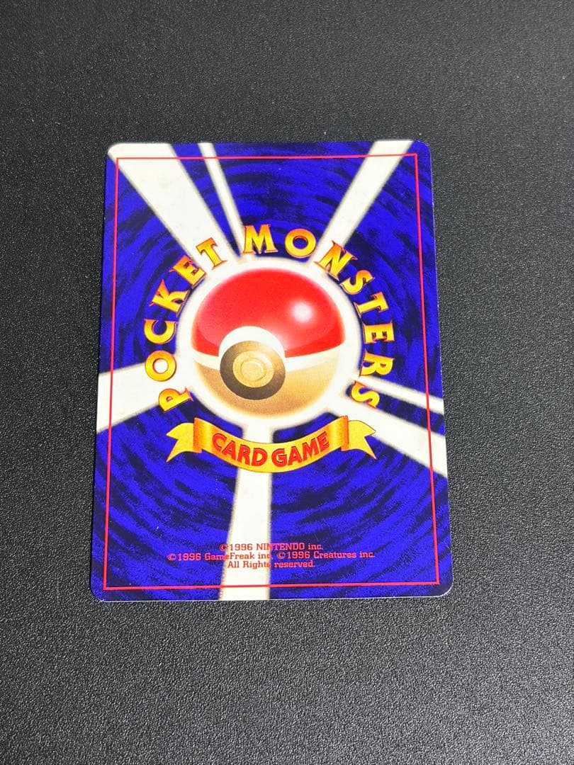 ポケモンカード 旧裏 ひかるミュウ　コロコロ　プロモ②