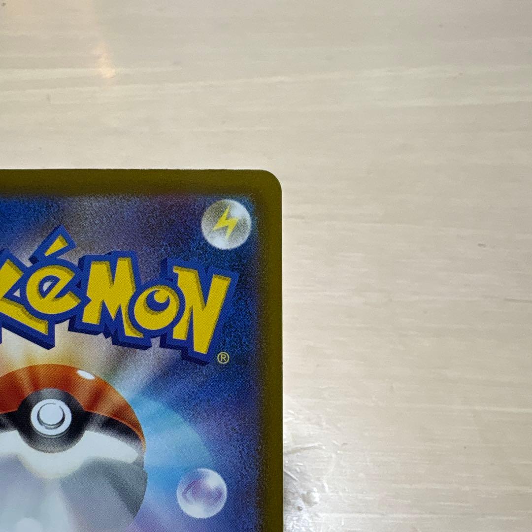 メガルカリオex MA 中国語エラーカード