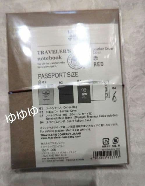 トラベラーズノート 本体&ペンホルダー LOVE AND TRIP パスポート