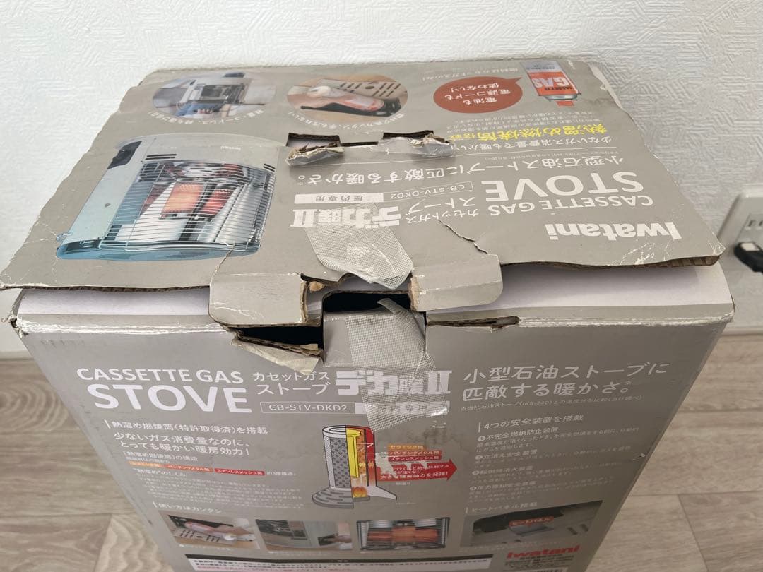 イワタニ ガスストーブ デ力暖Ⅱ CB-STV-DKD2