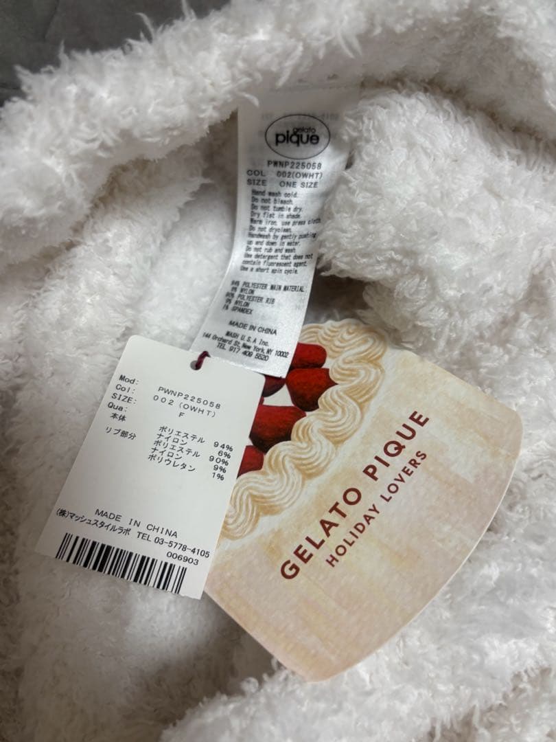 【値下げ】gelato piquet HOLIDAYジェラートベア セットアップ
