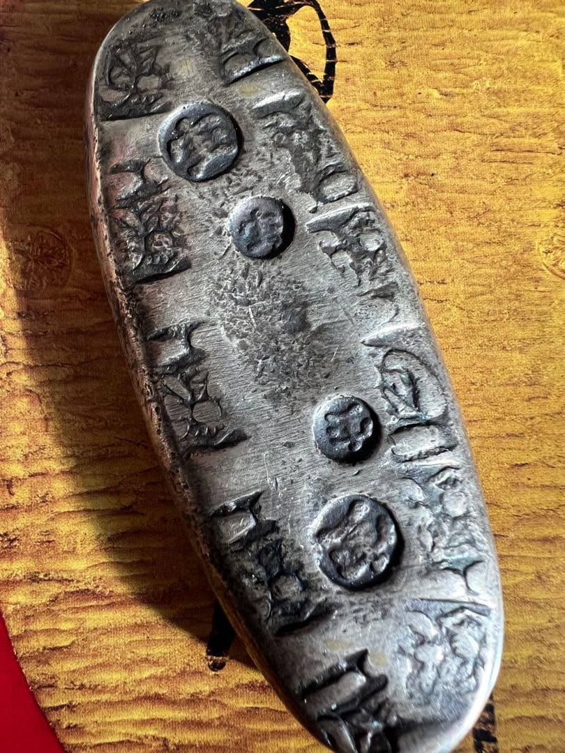 日本古銭 宝永 四ツ宝丁銀 量目約240ｇ 古錢 銀貨