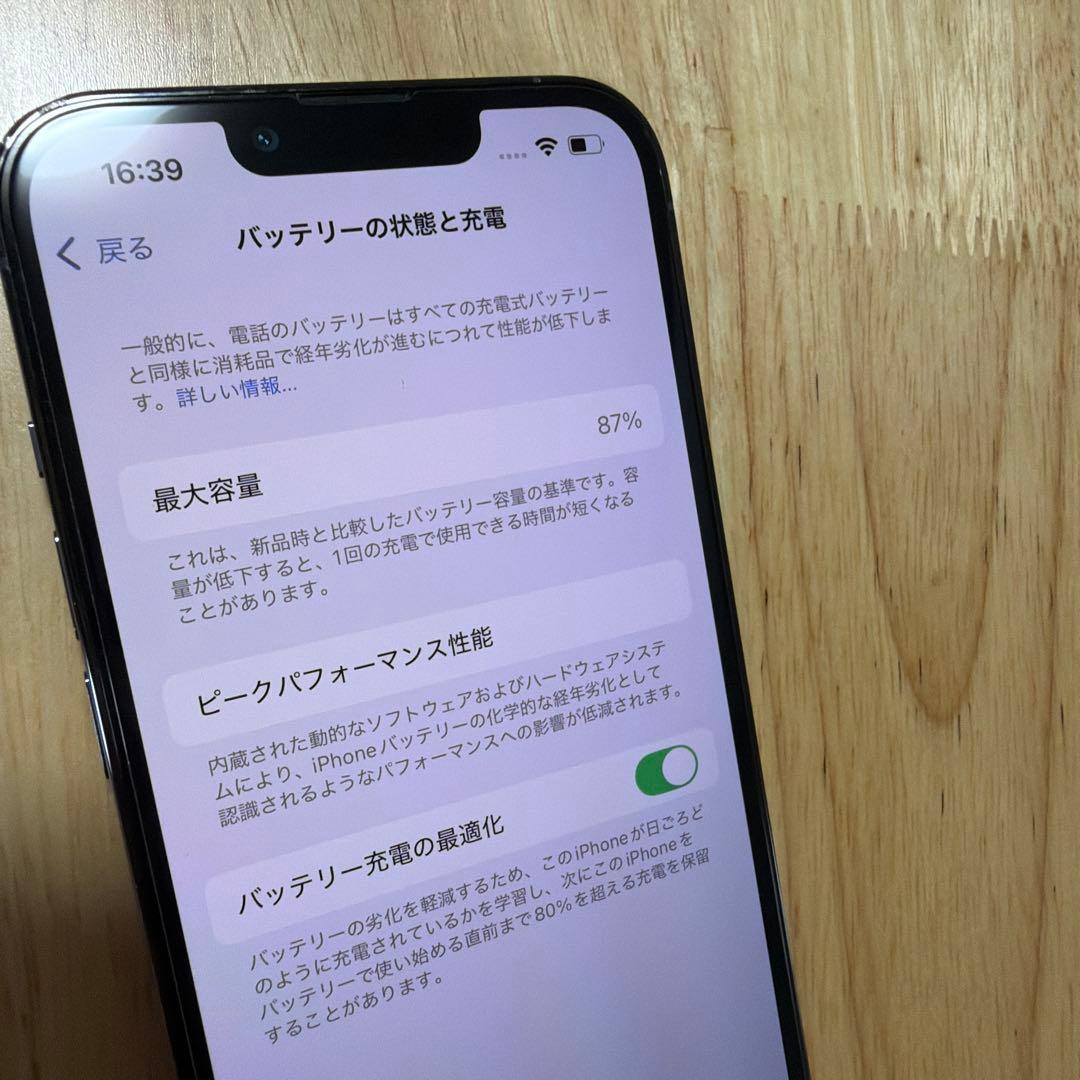 スマートフォン本体 iPhone13pro 256gb