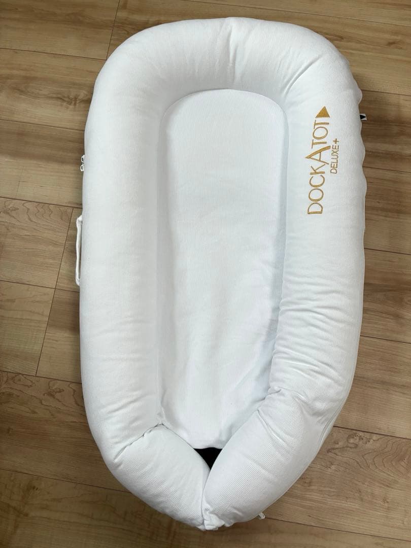 DOCKATOT Deluxe+ ベビーベッド　ホワイト