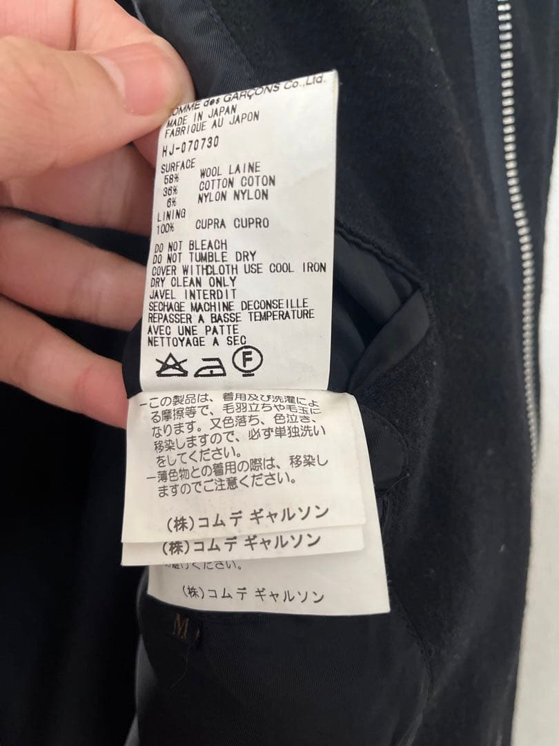 COMME des GARCONS HOMME AD1999 ハーフコート