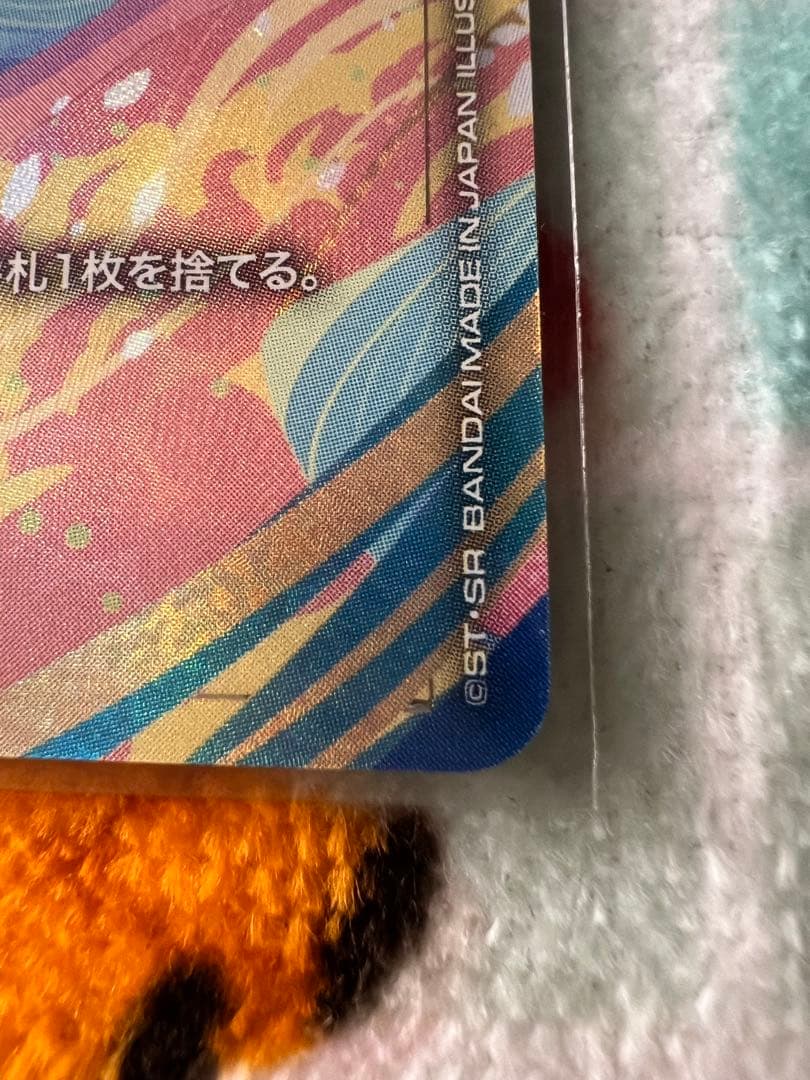 ガンダムカードゲーム 溢れる慈愛 U+ パラレ