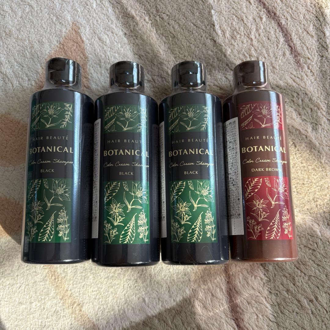 ヘアボーテ ボタニカルカラークリームシャンプー ブラック3本 ダークブラウン1本