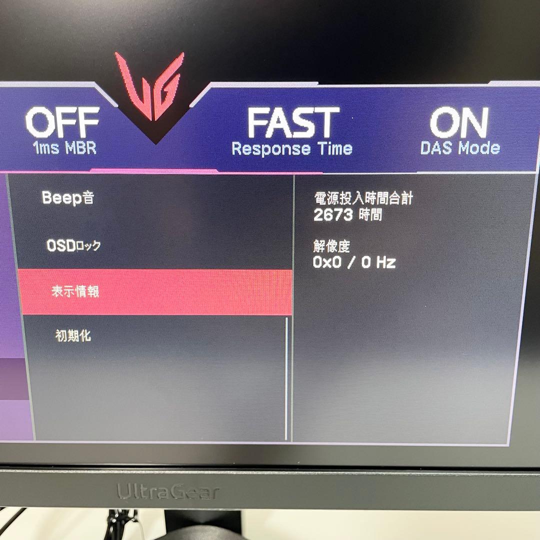LG ゲーミング モニター UltraGear 27GQ50F-B 27インチ