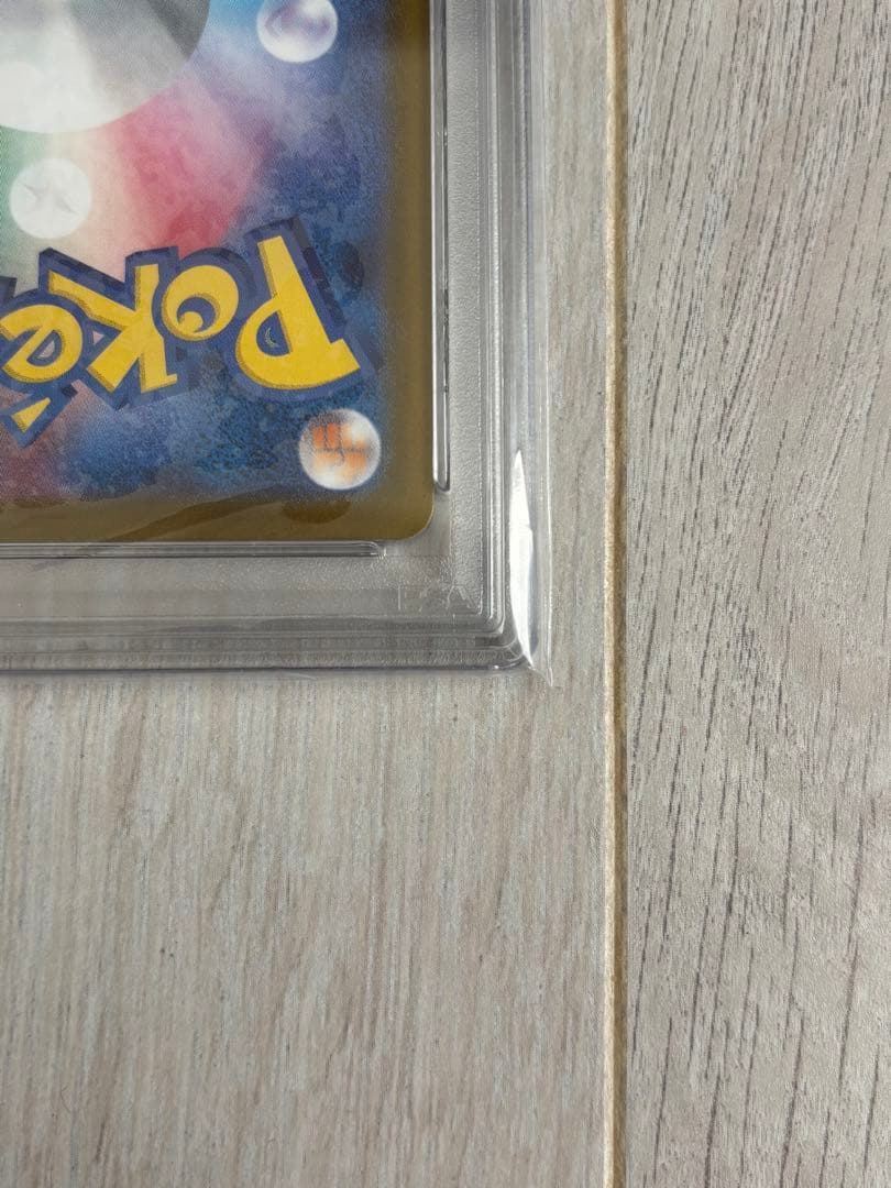 PSA イルカマンex SAR SV8a テラスタルフェスex 207/187