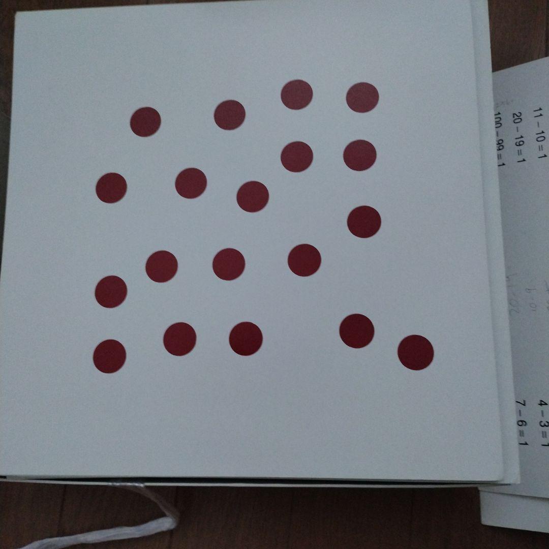 七田式　ドットカード