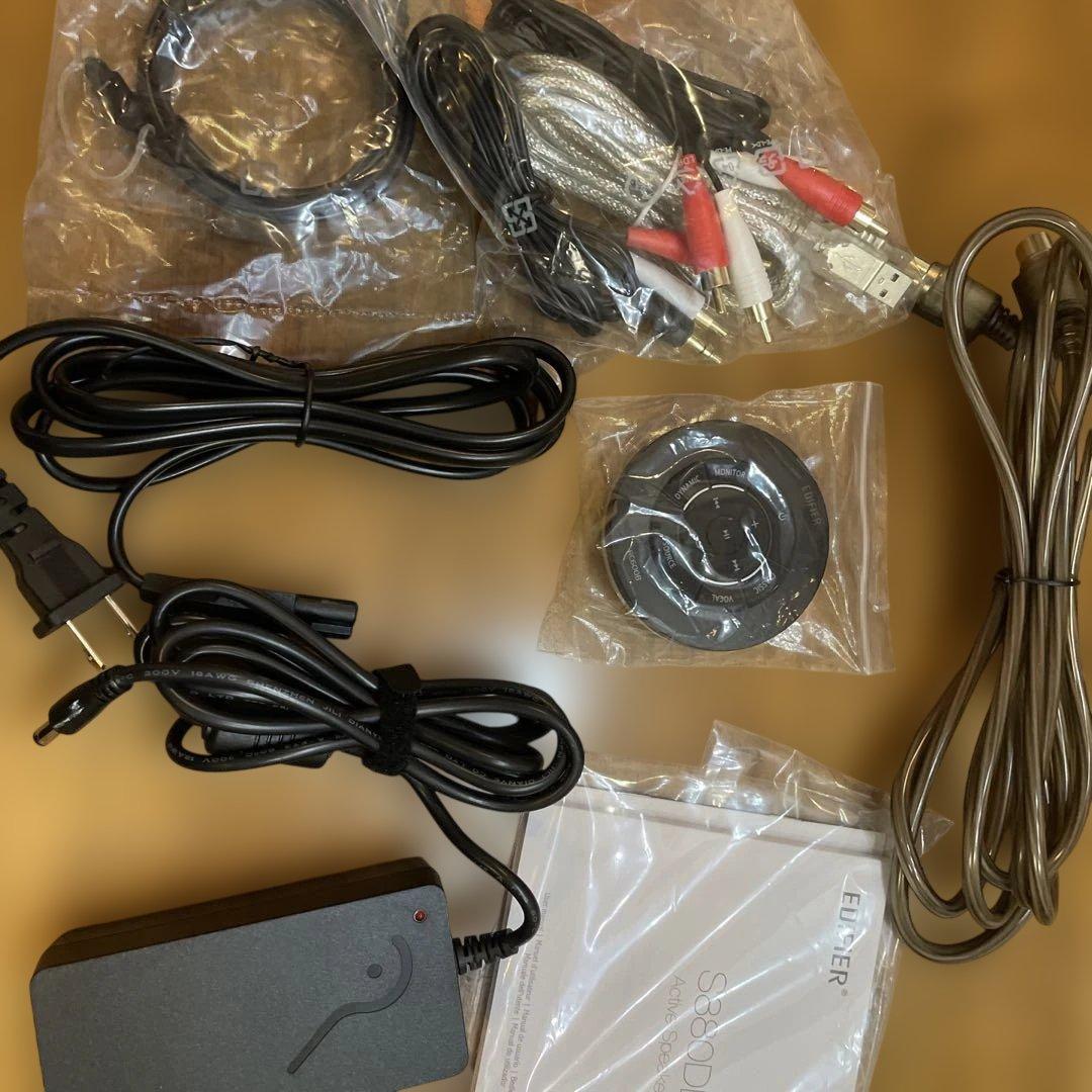 【美品】EDIFIER S880DB