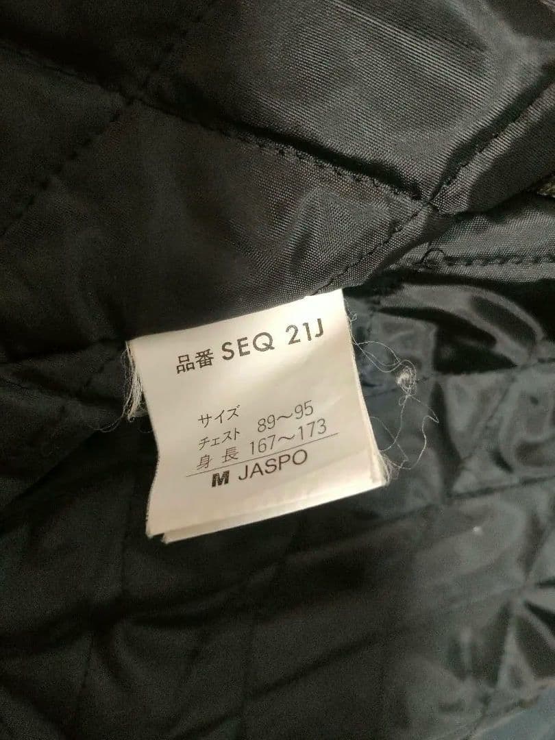 エスペロ　Mサイズ スノーボード＆スキーウェア 紺/ベージュ