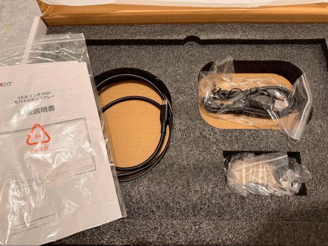 JAPANNEXT 15.6型 モバイル モニタ USB-C IPS 日本製