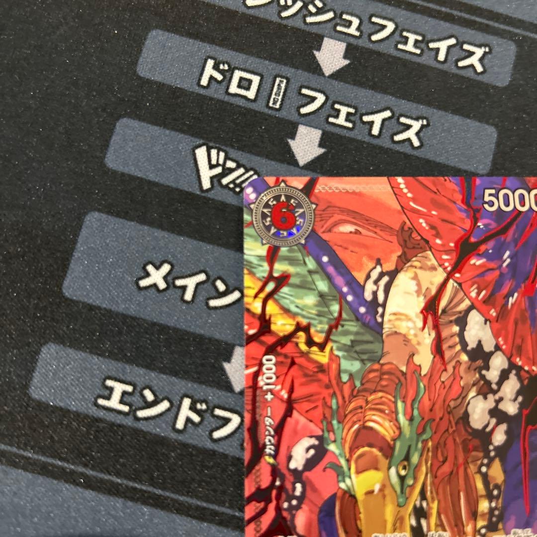 マーズ聖　レッドパラレル