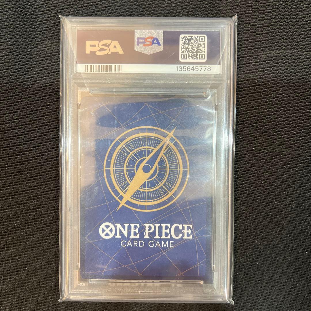 ボアハンコック 中国版PSA10 ボア・ハンコック C-TR ST03-013