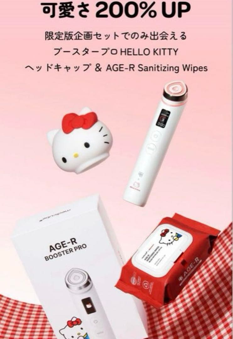 花、全て正規品！商品です